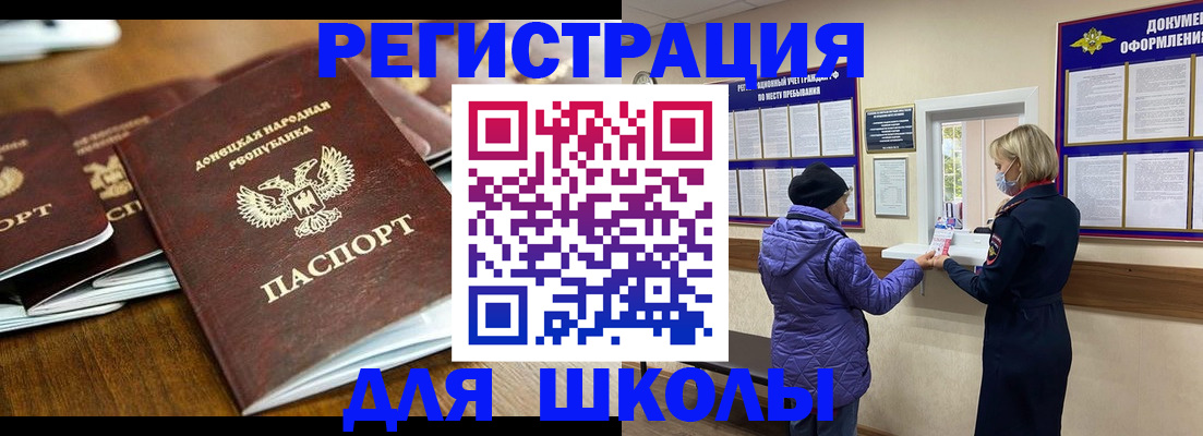 временная регистрация гарантия в Химках